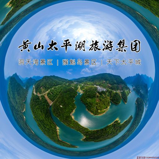 浦江720全景拍摄