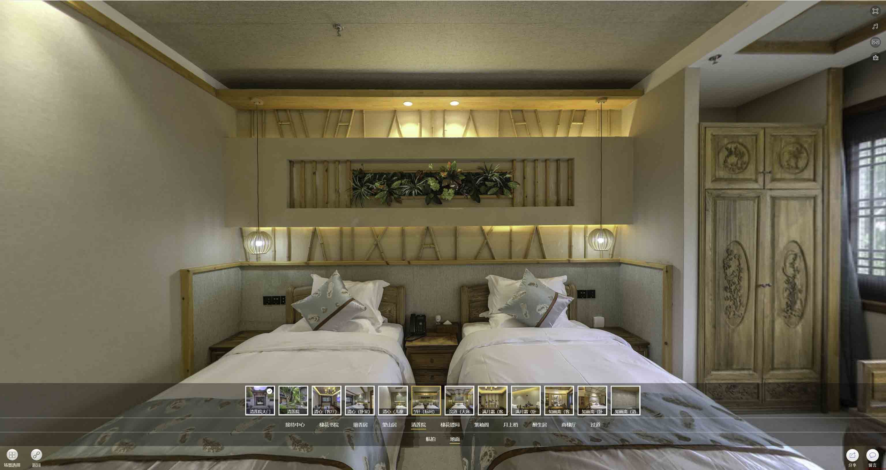 浦江中交长安里VR全景样板间