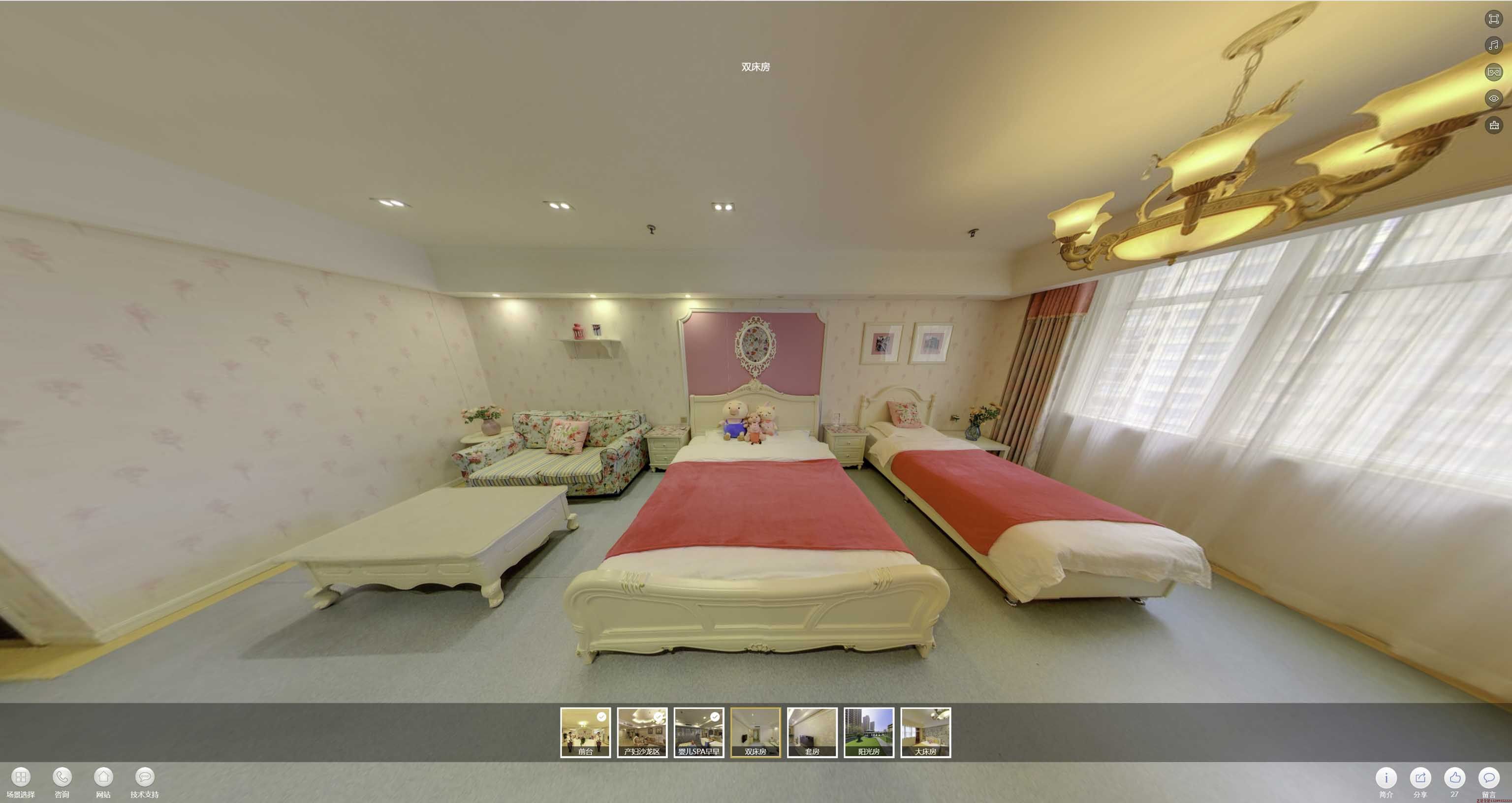 浦江安然月子会所720度全景展示
