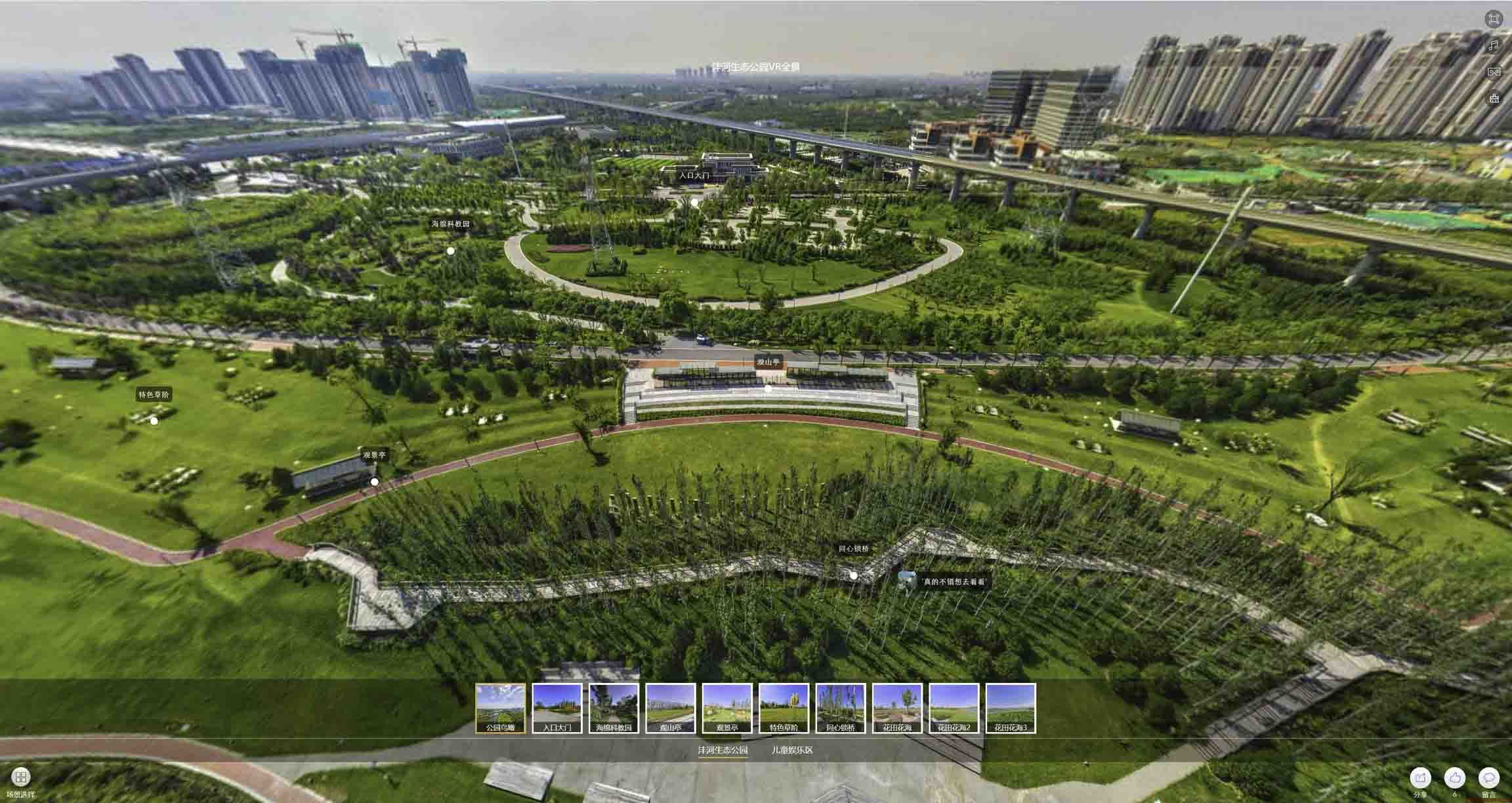 浦江VR全景体验：身临其境的沉浸式感受在手绘地图中的创新应用